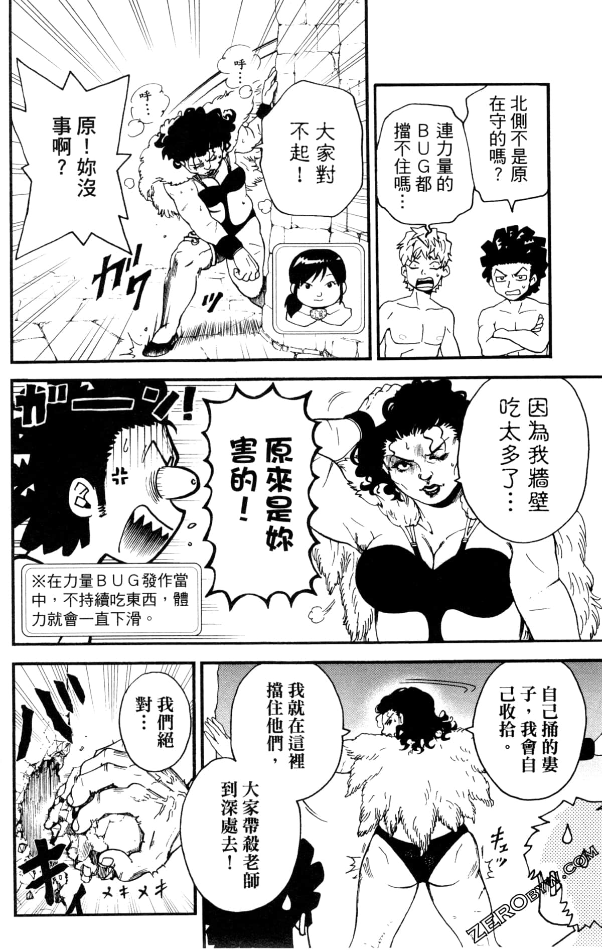 Page 107