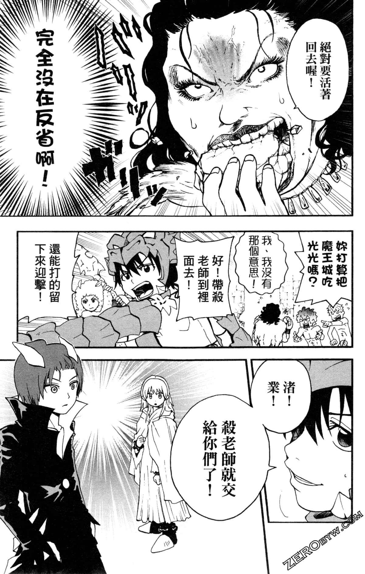 Page 108