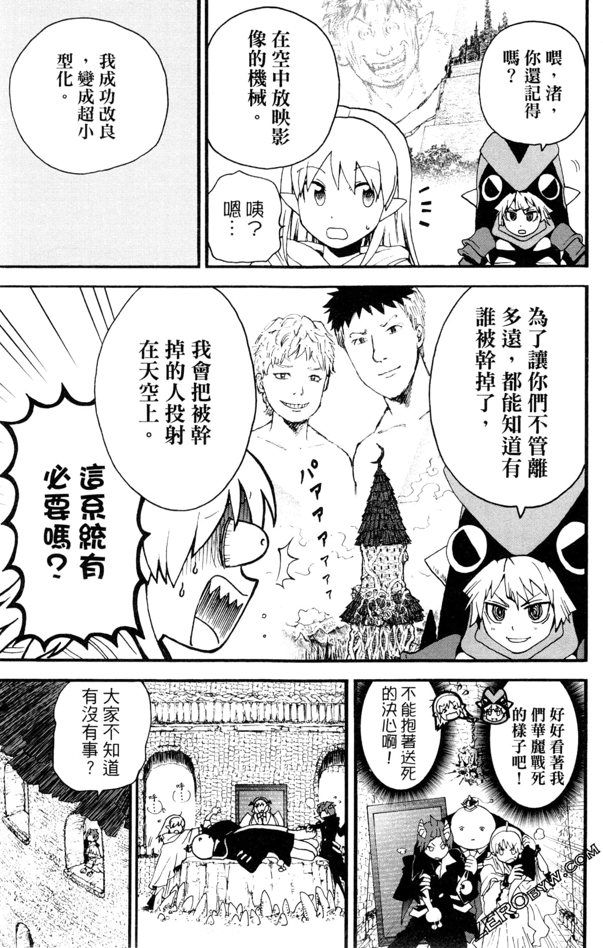 Page 110