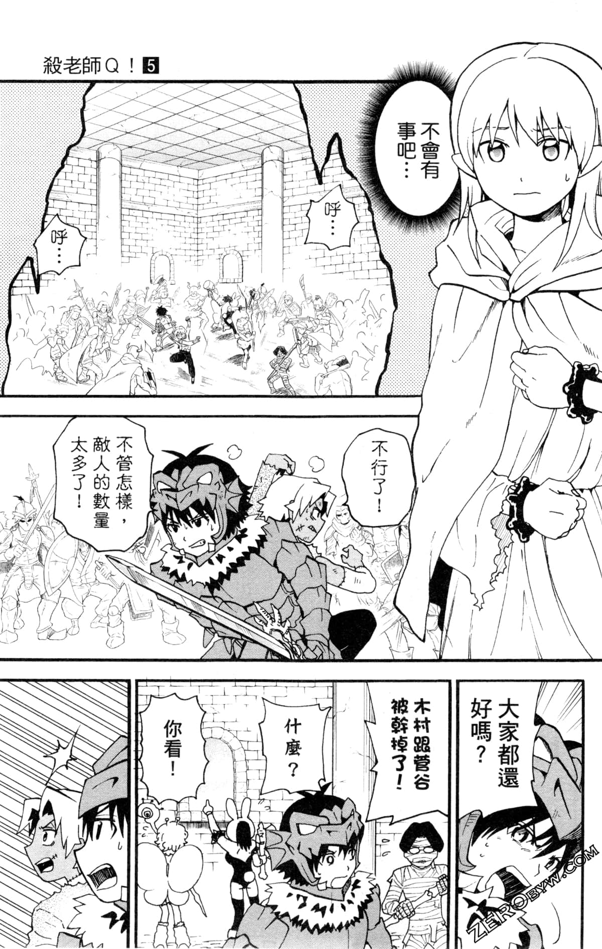 Page 112
