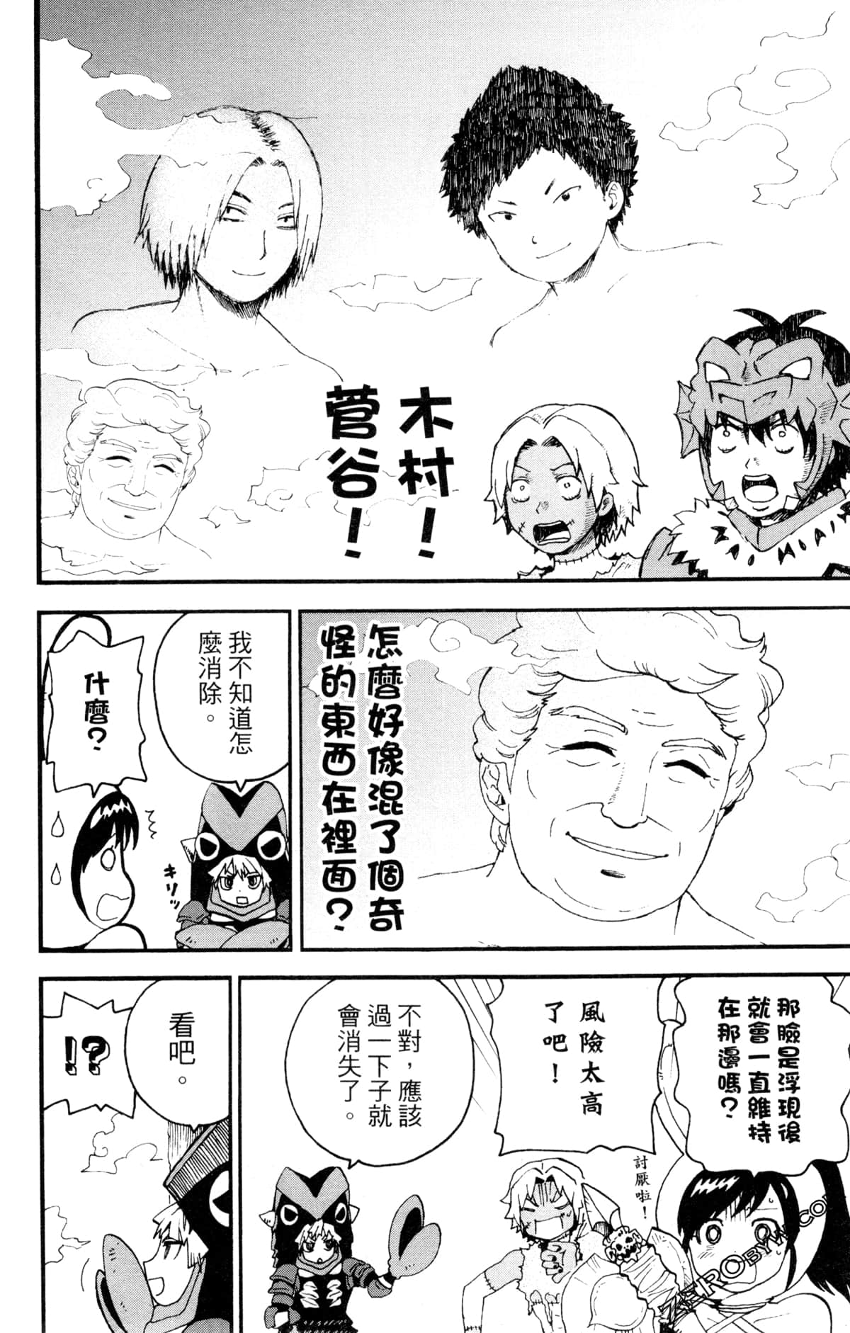 Page 113