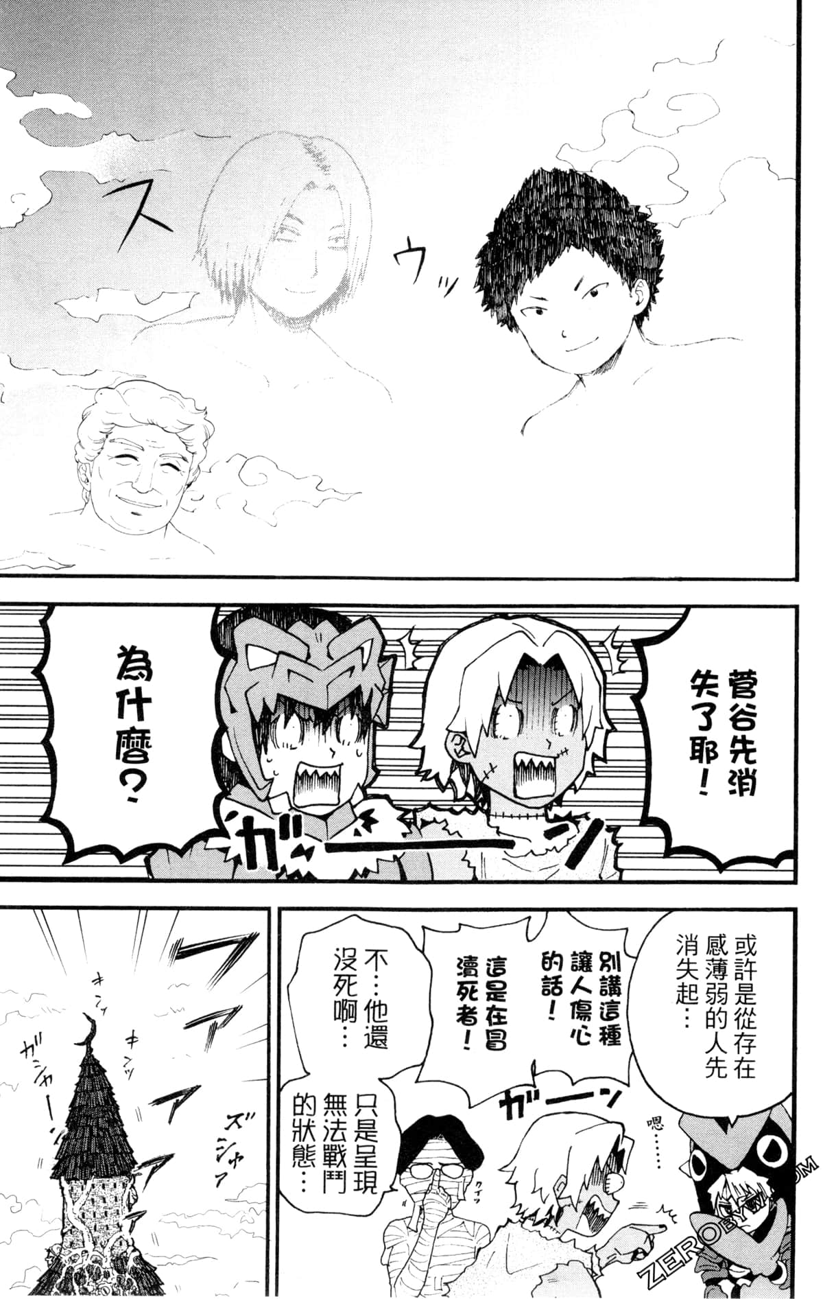 Page 114