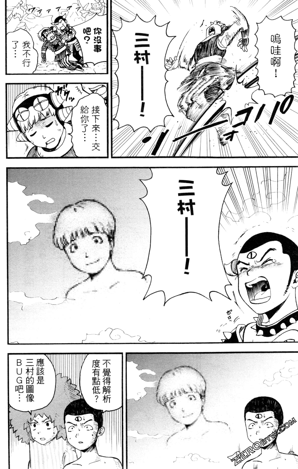 Page 115