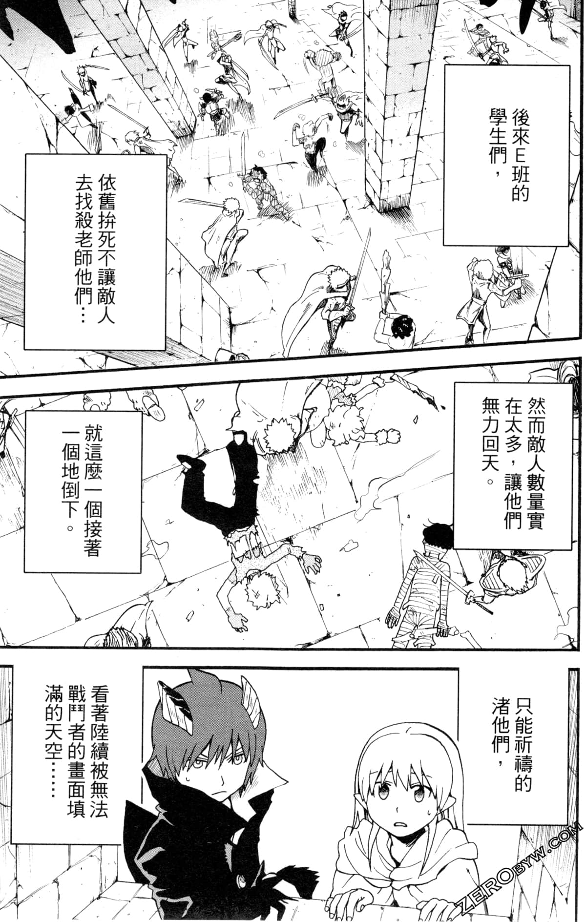 Page 116