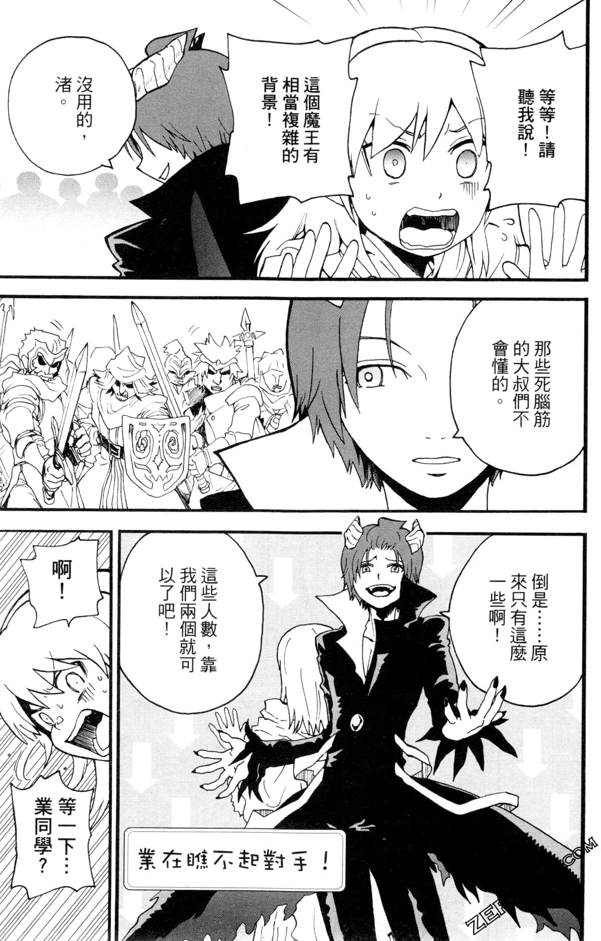 Page 118