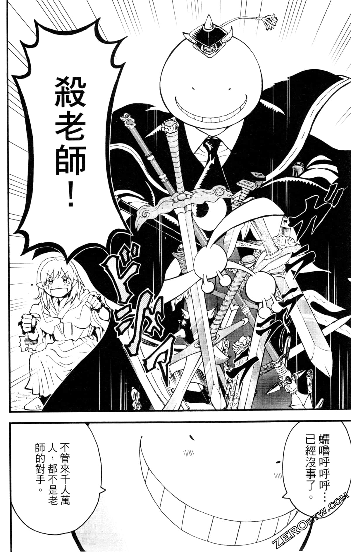 Page 121