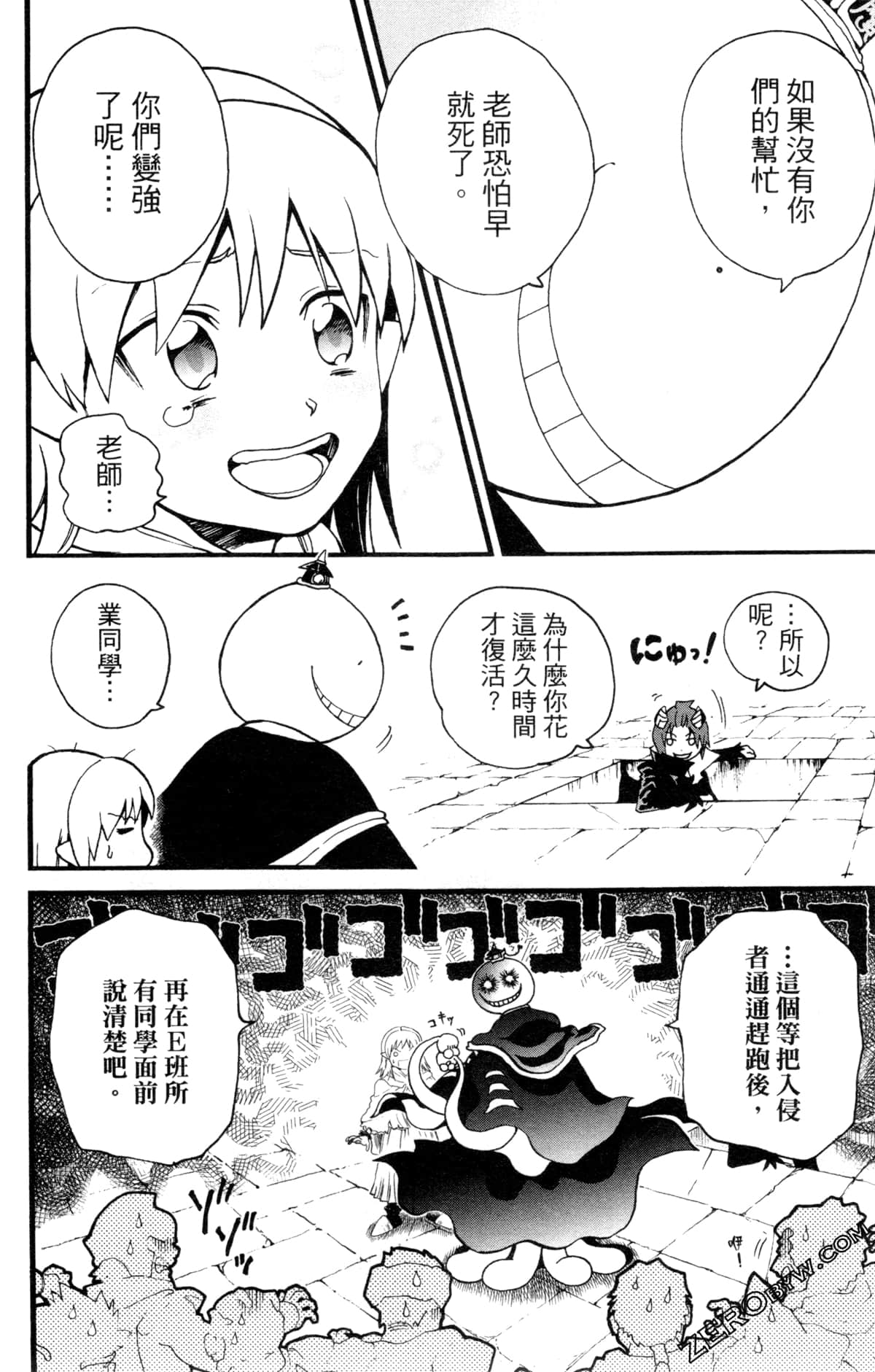 Page 123