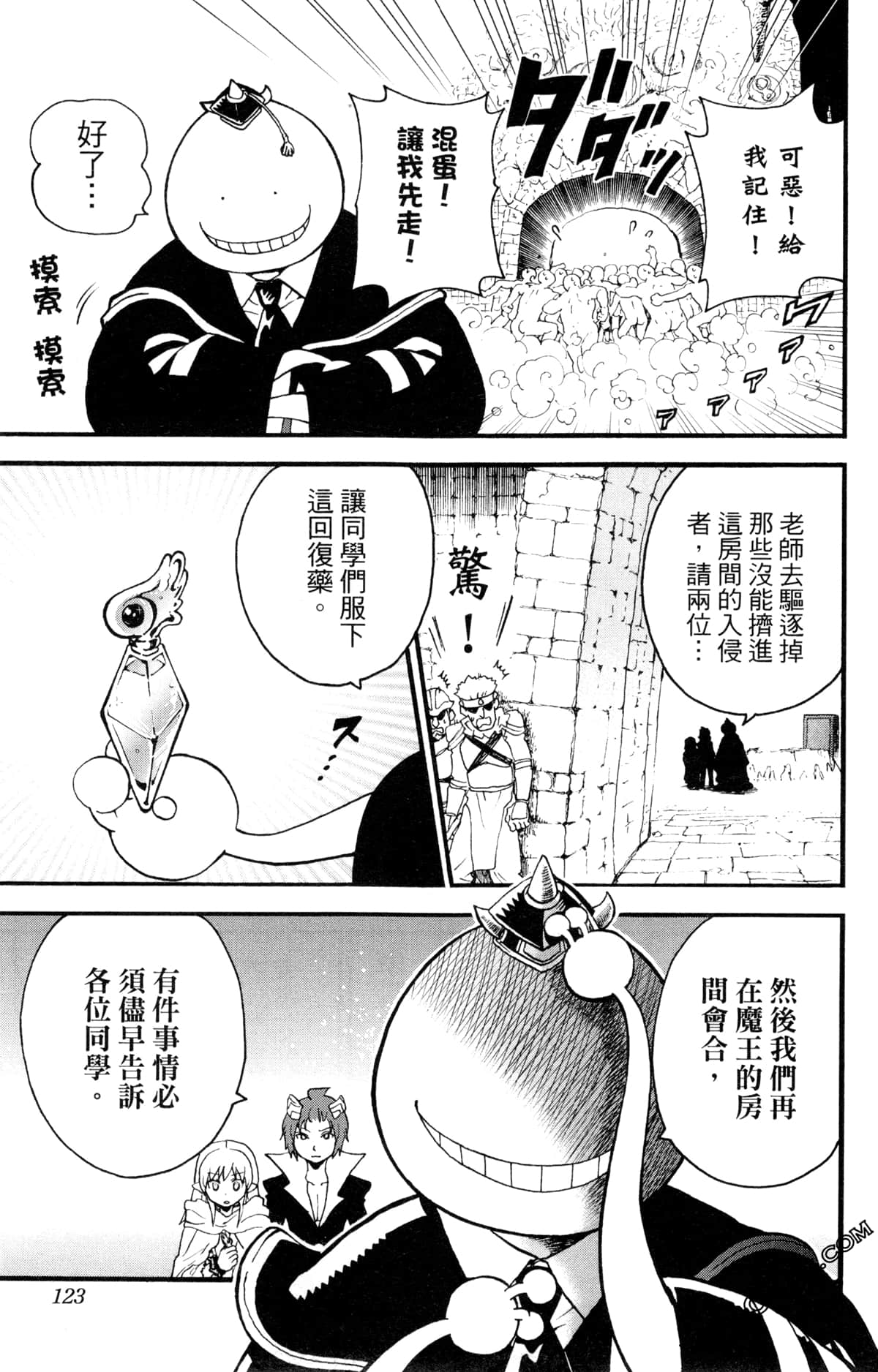 Page 126