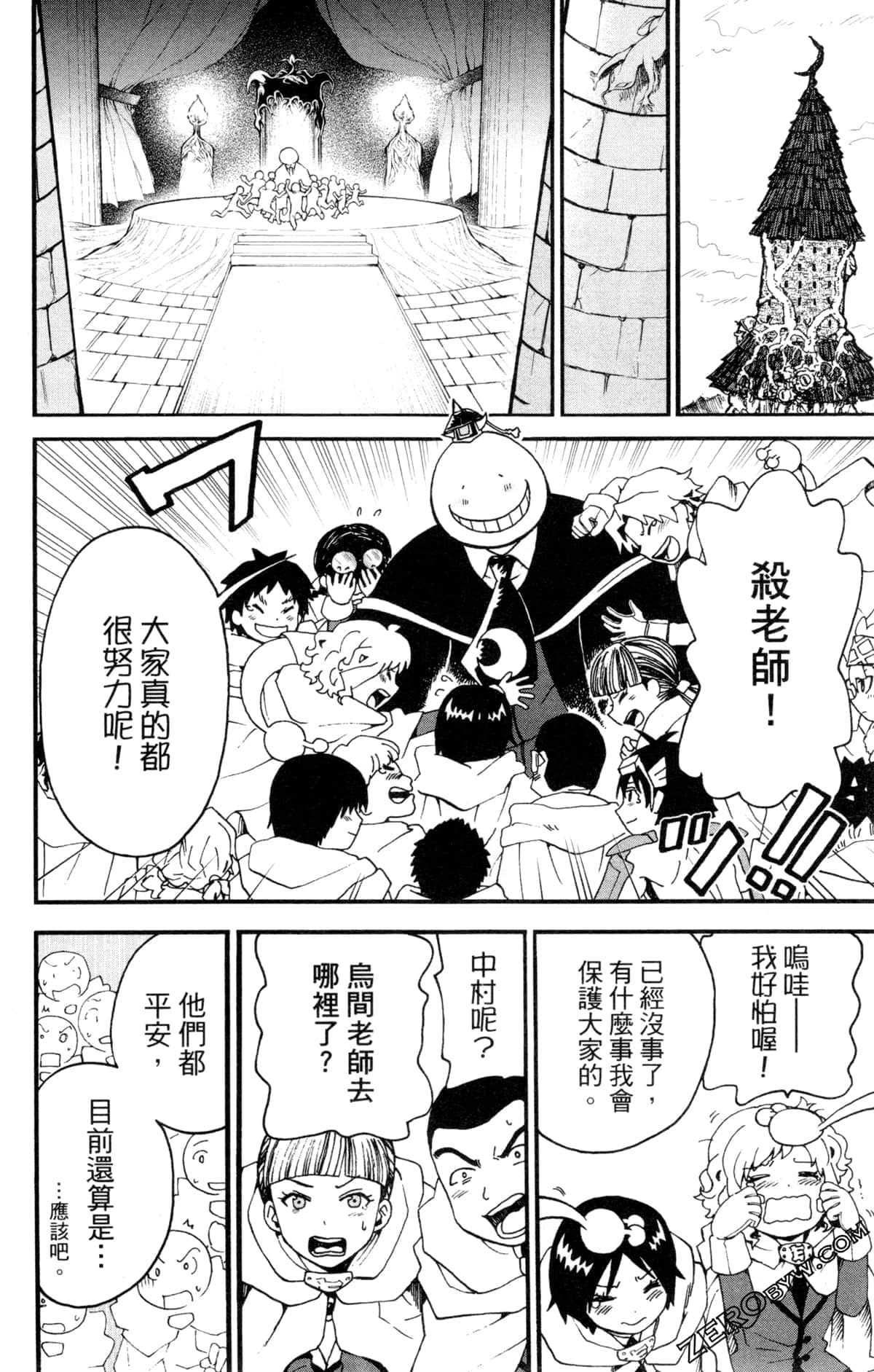 Page 127