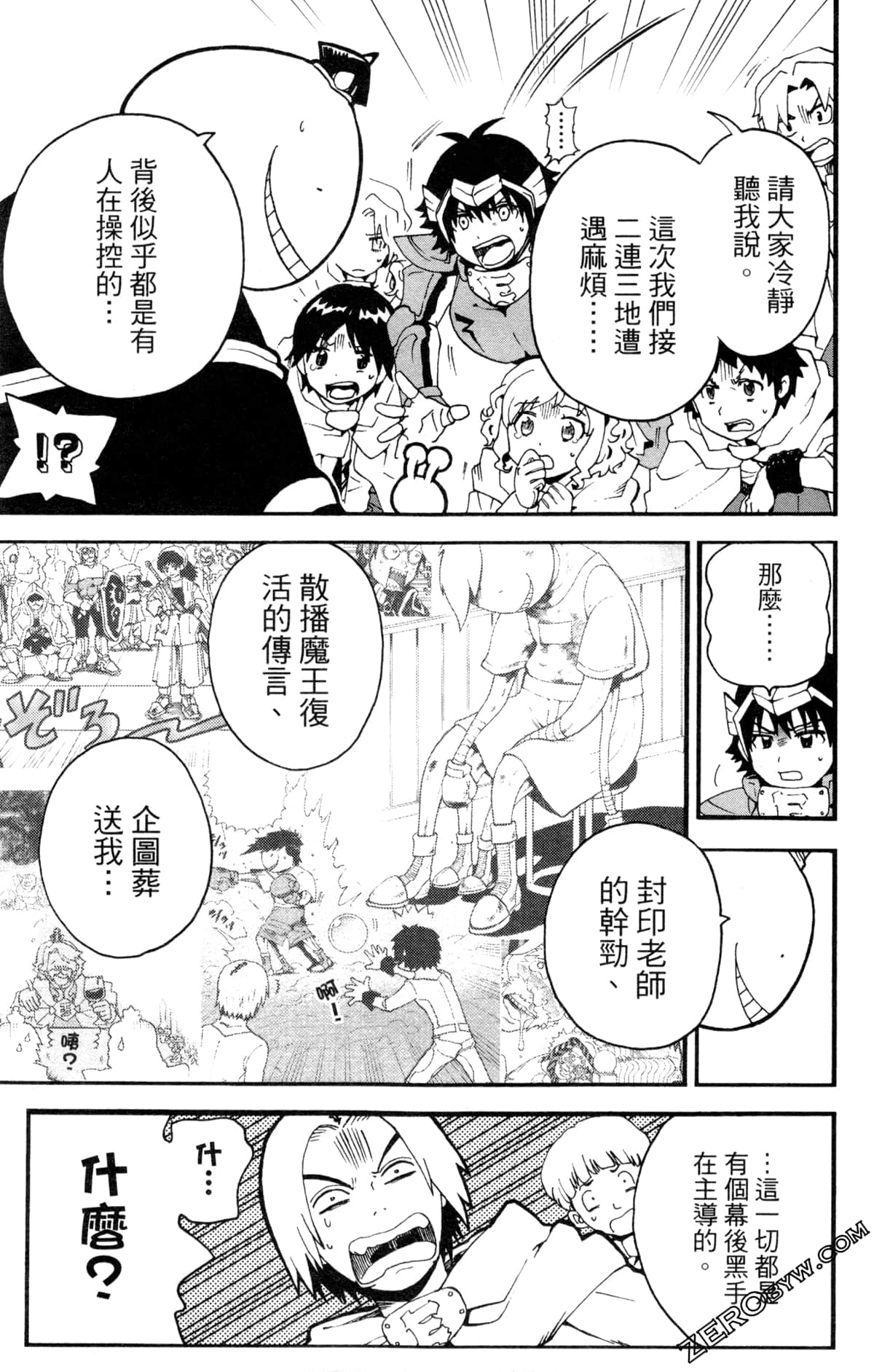 Page 128