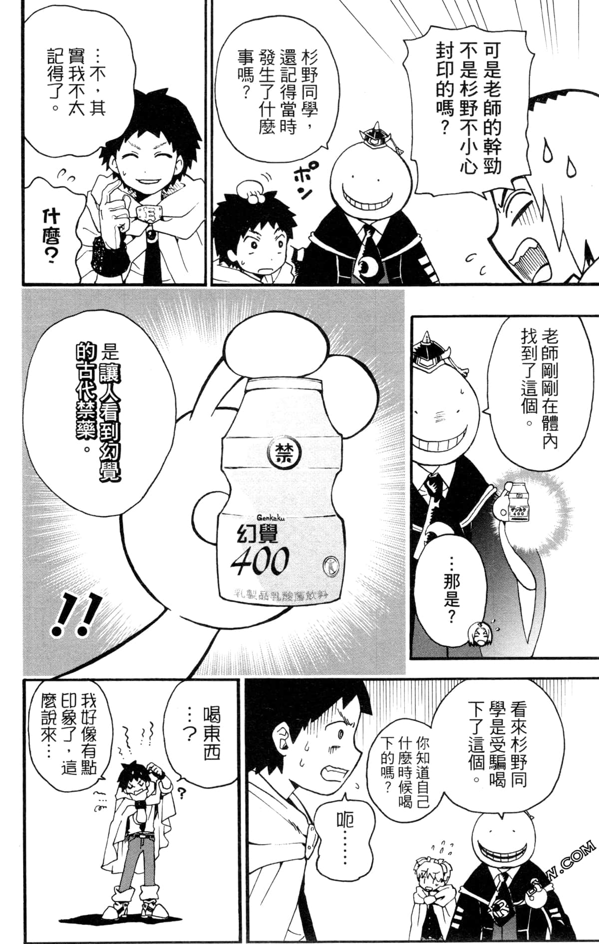 Page 129