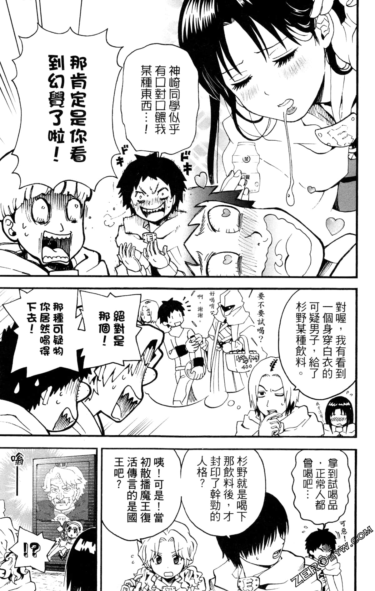 Page 130
