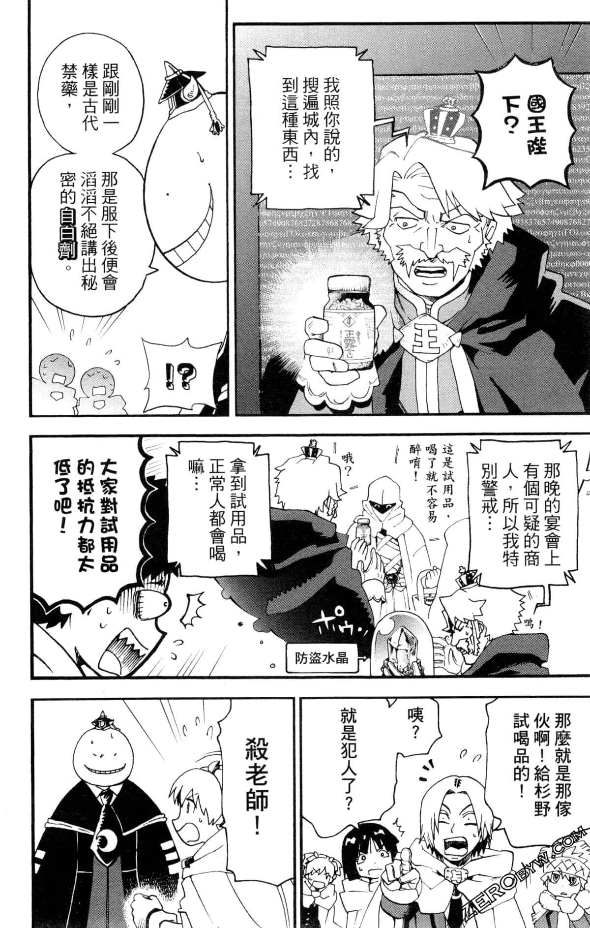 Page 131
