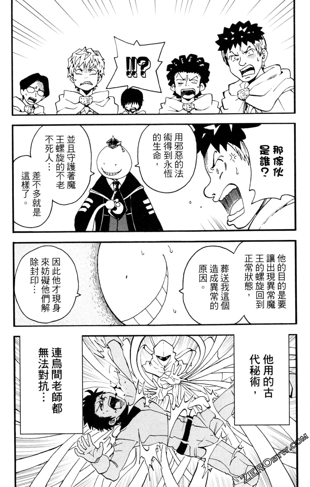 Page 133