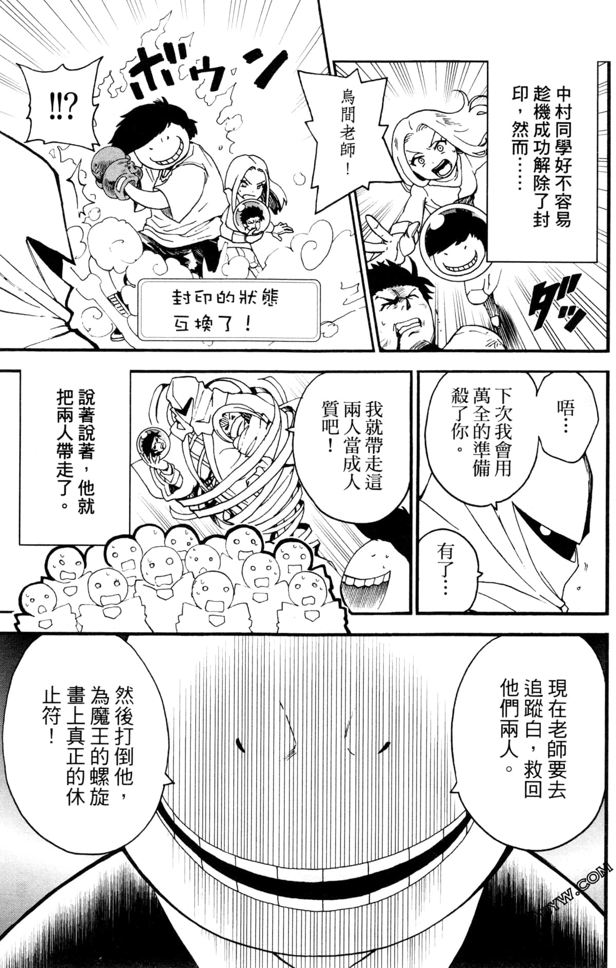 Page 134
