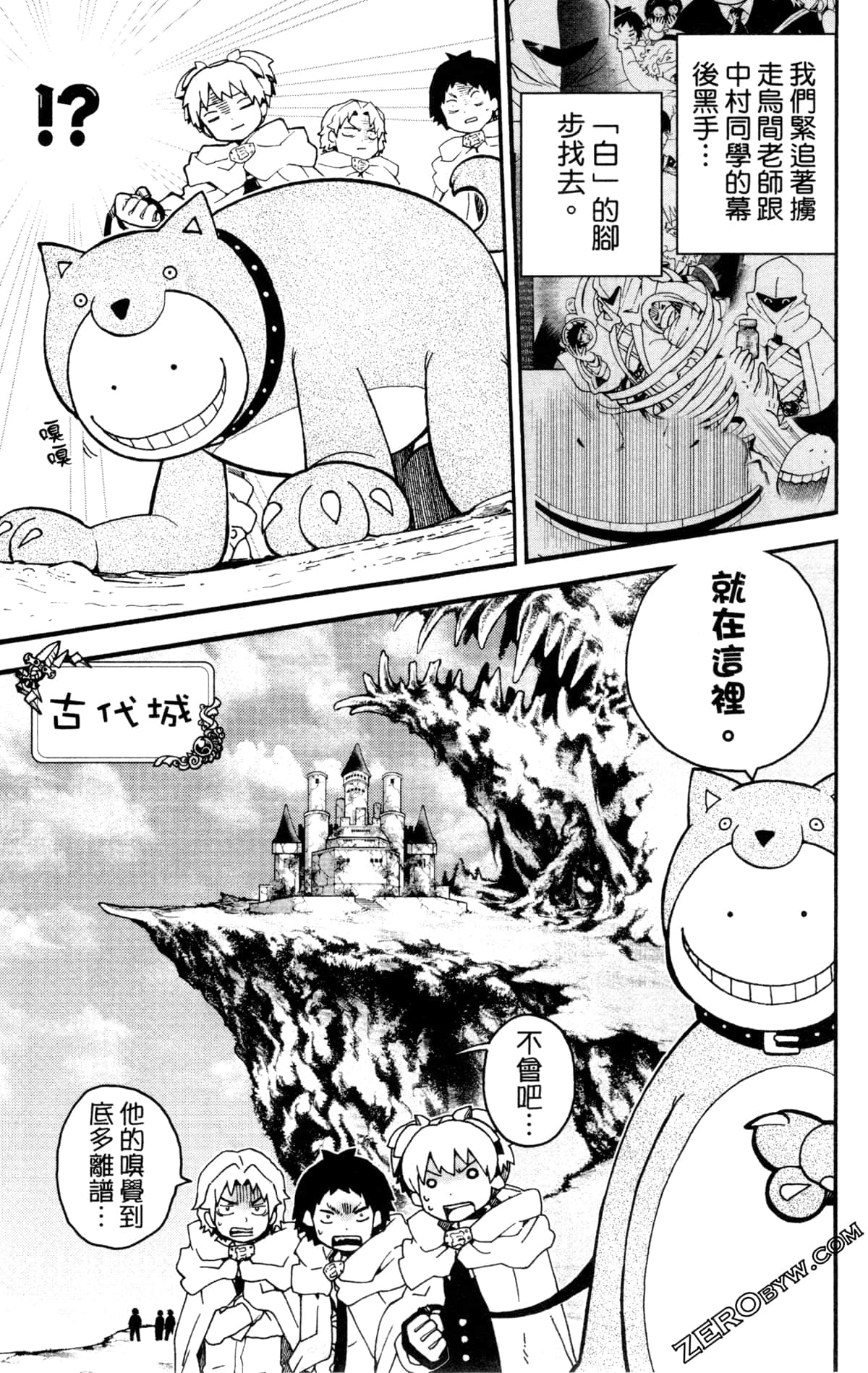 Page 136