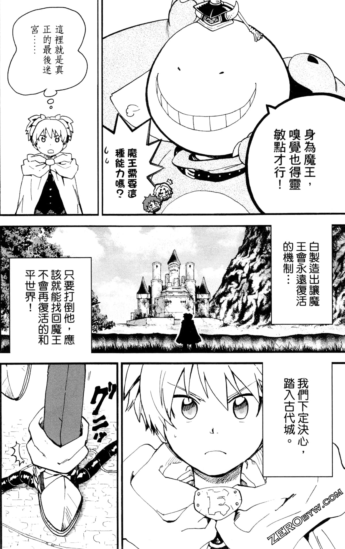 Page 137