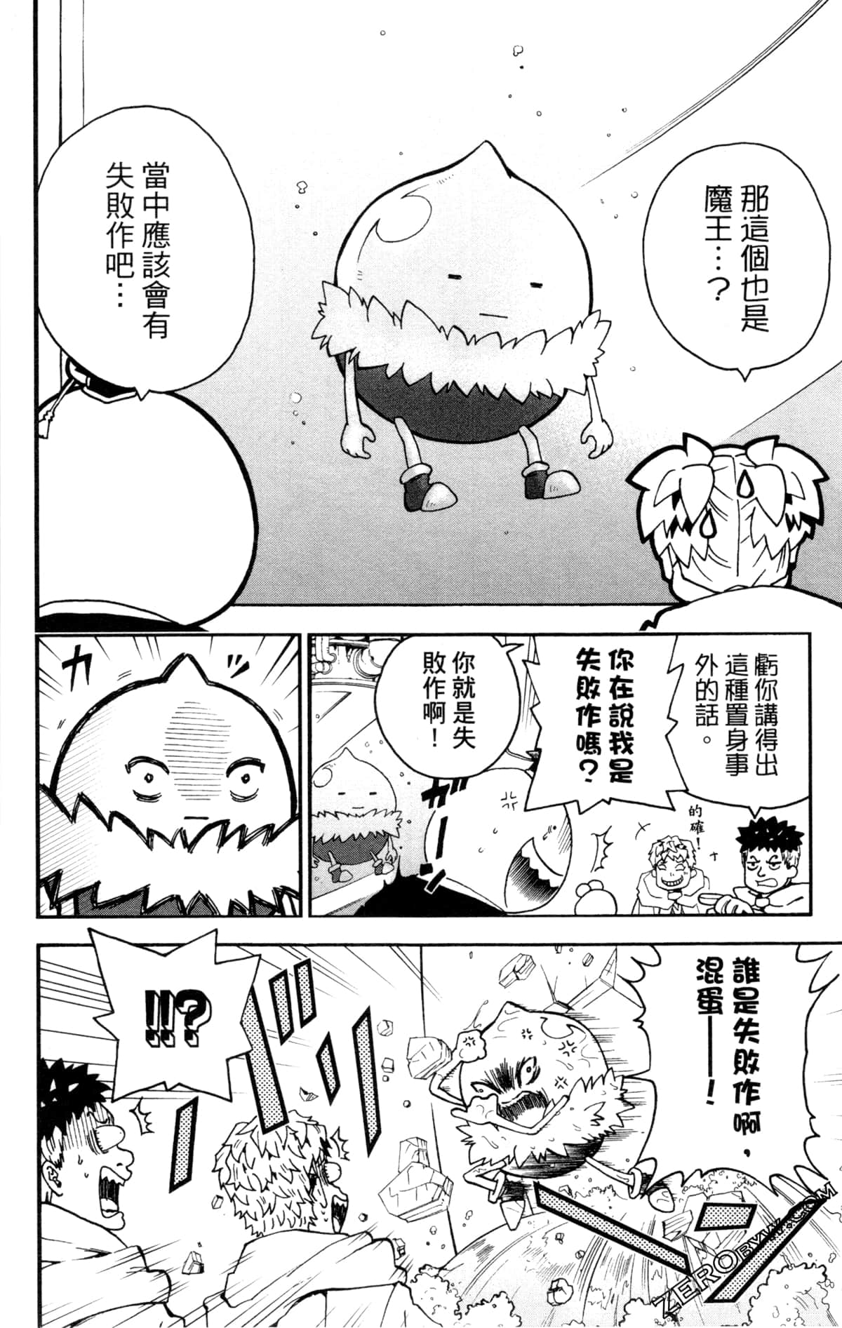 Page 139