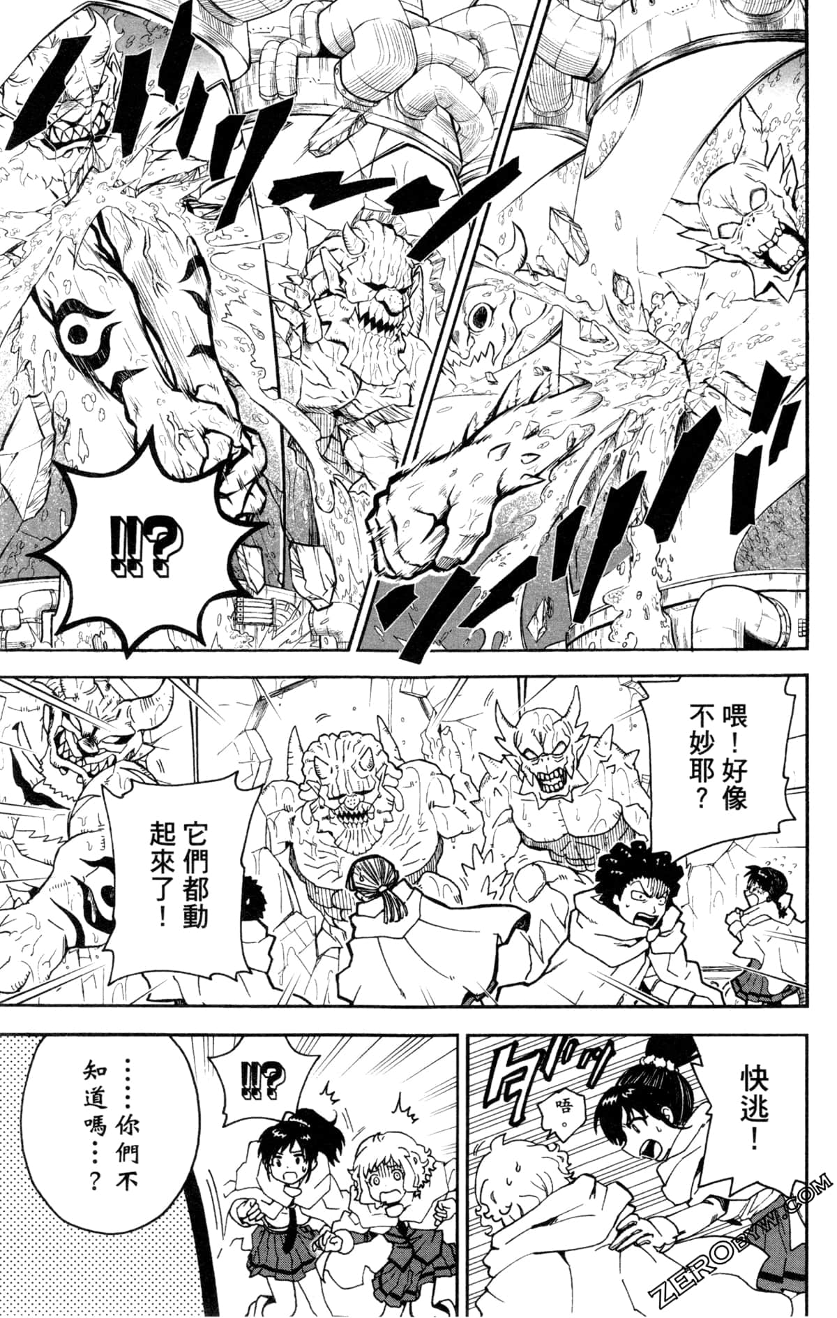 Page 140