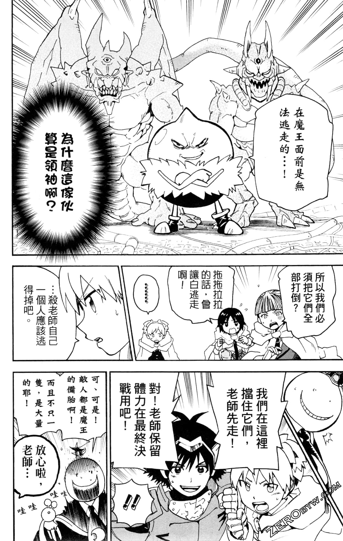 Page 141