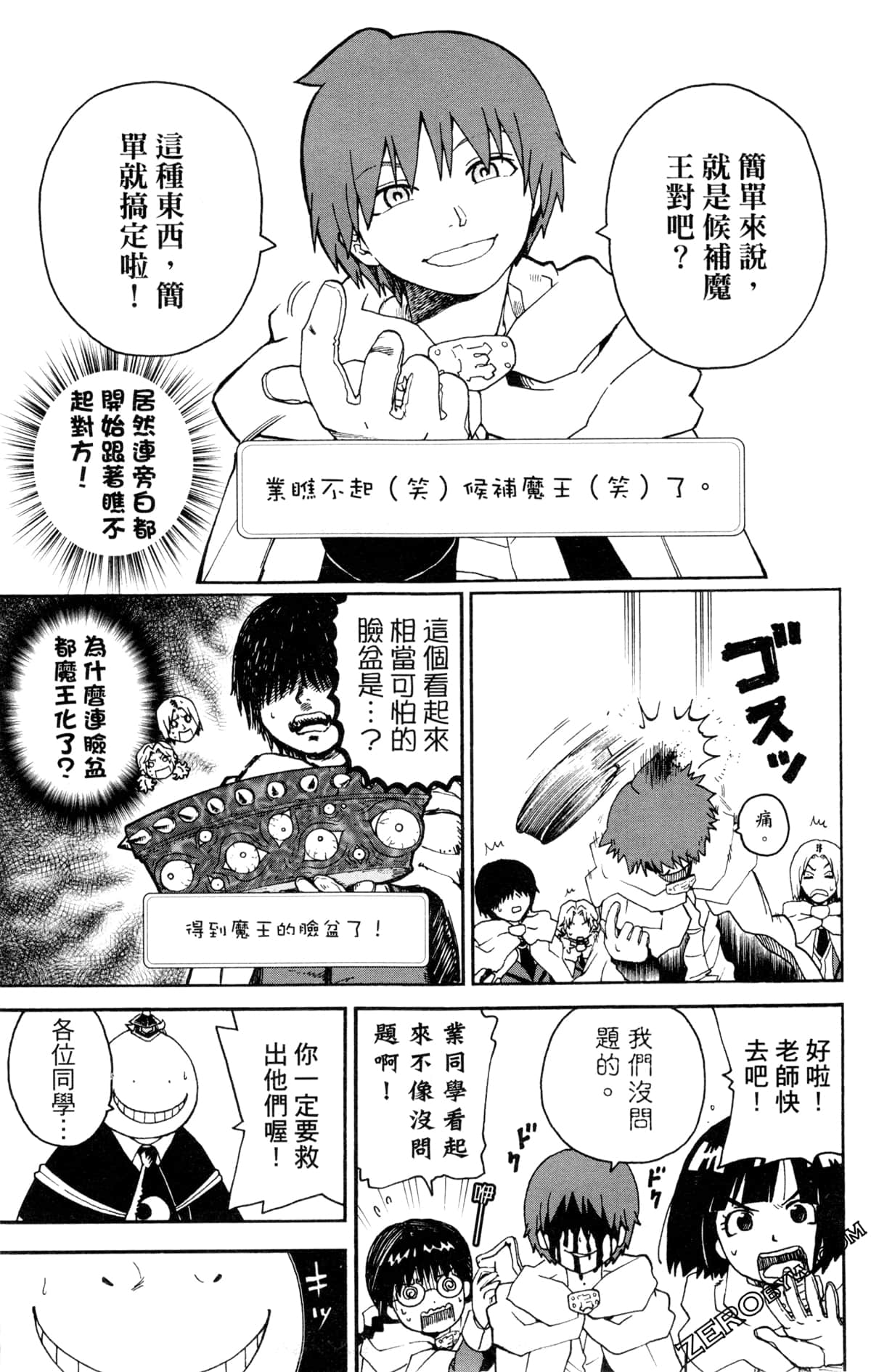 Page 142