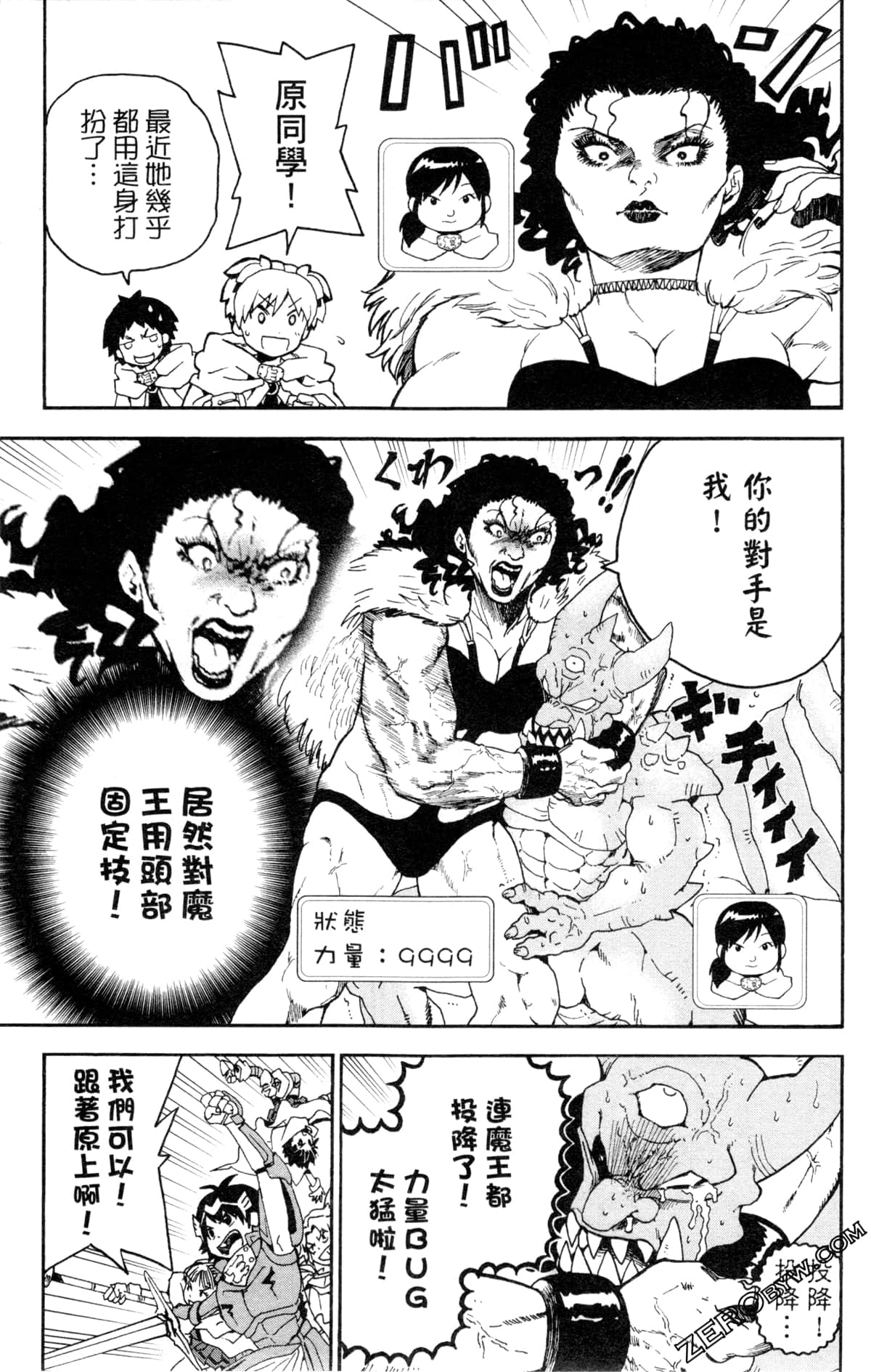 Page 144