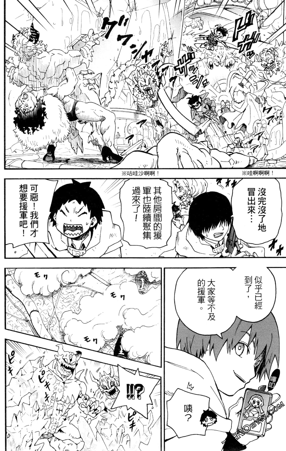 Page 145