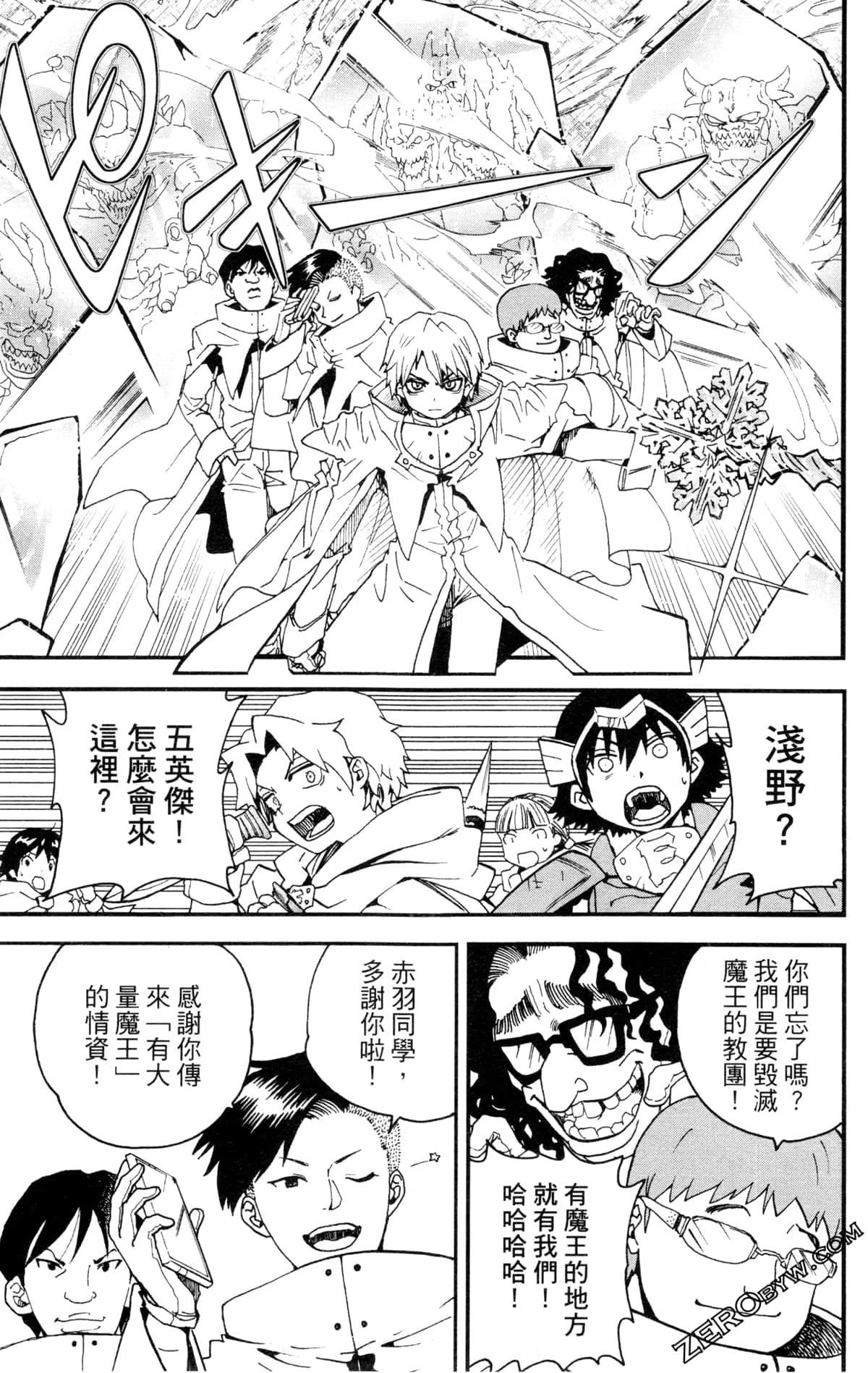 Page 146