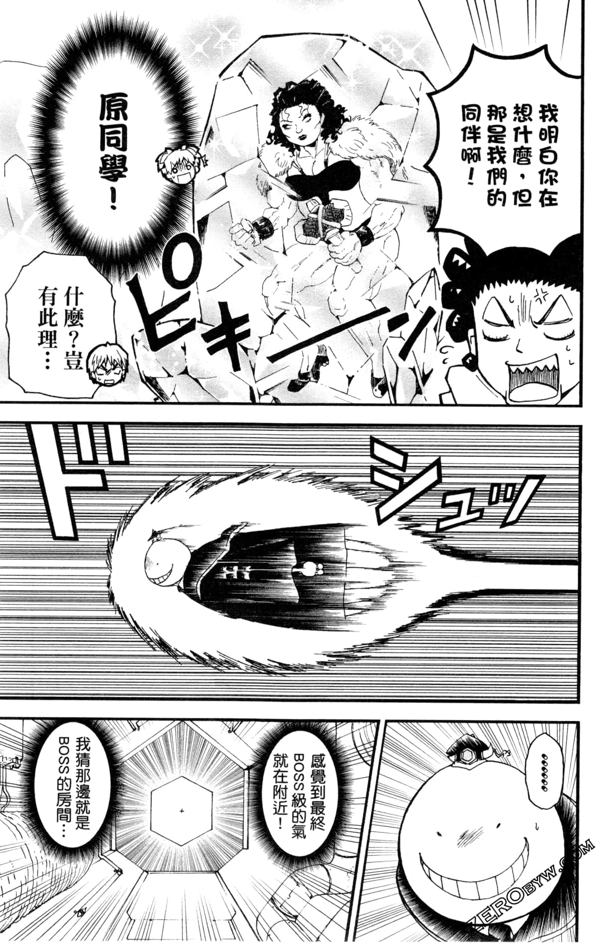 Page 148