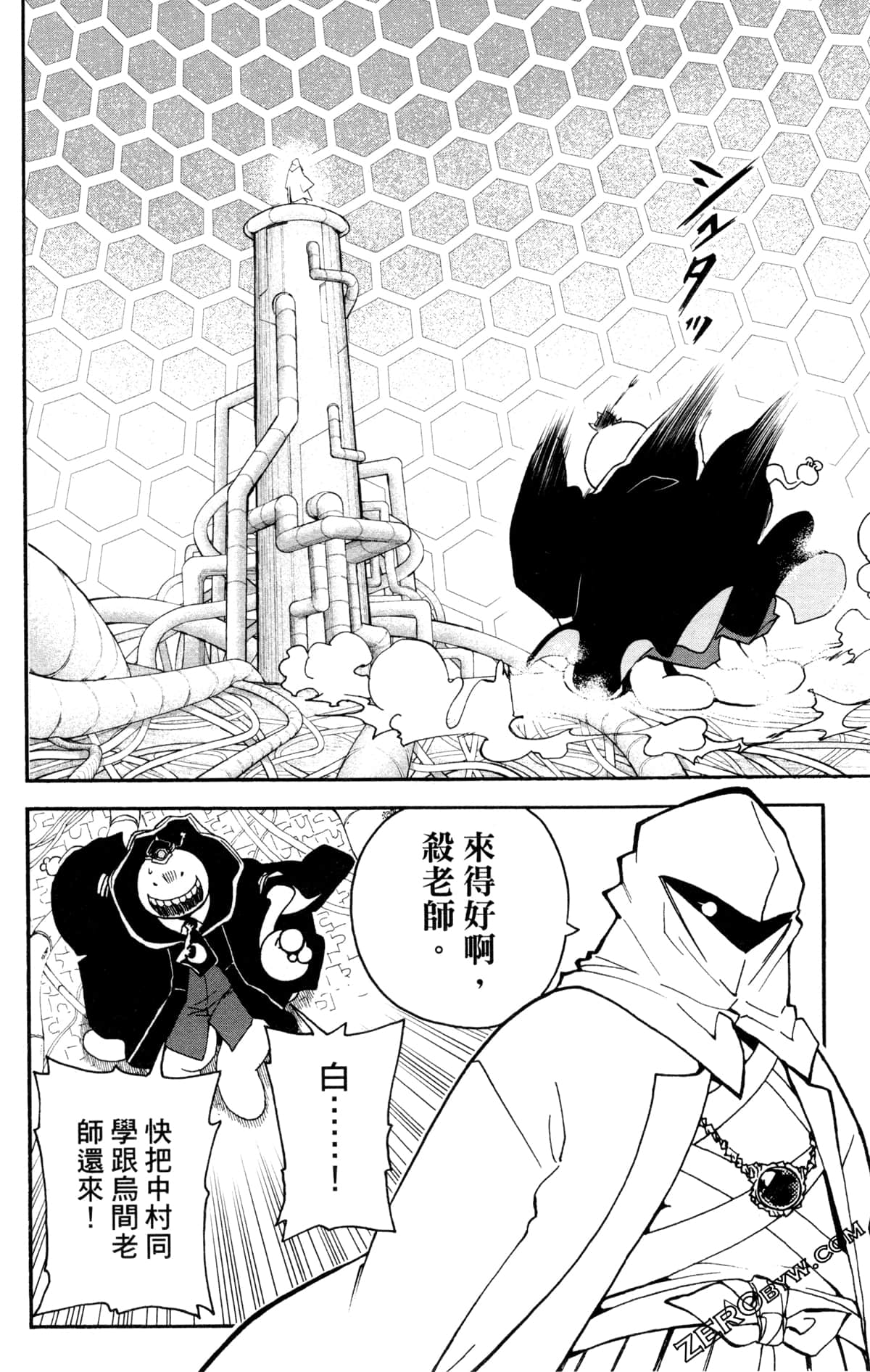 Page 149