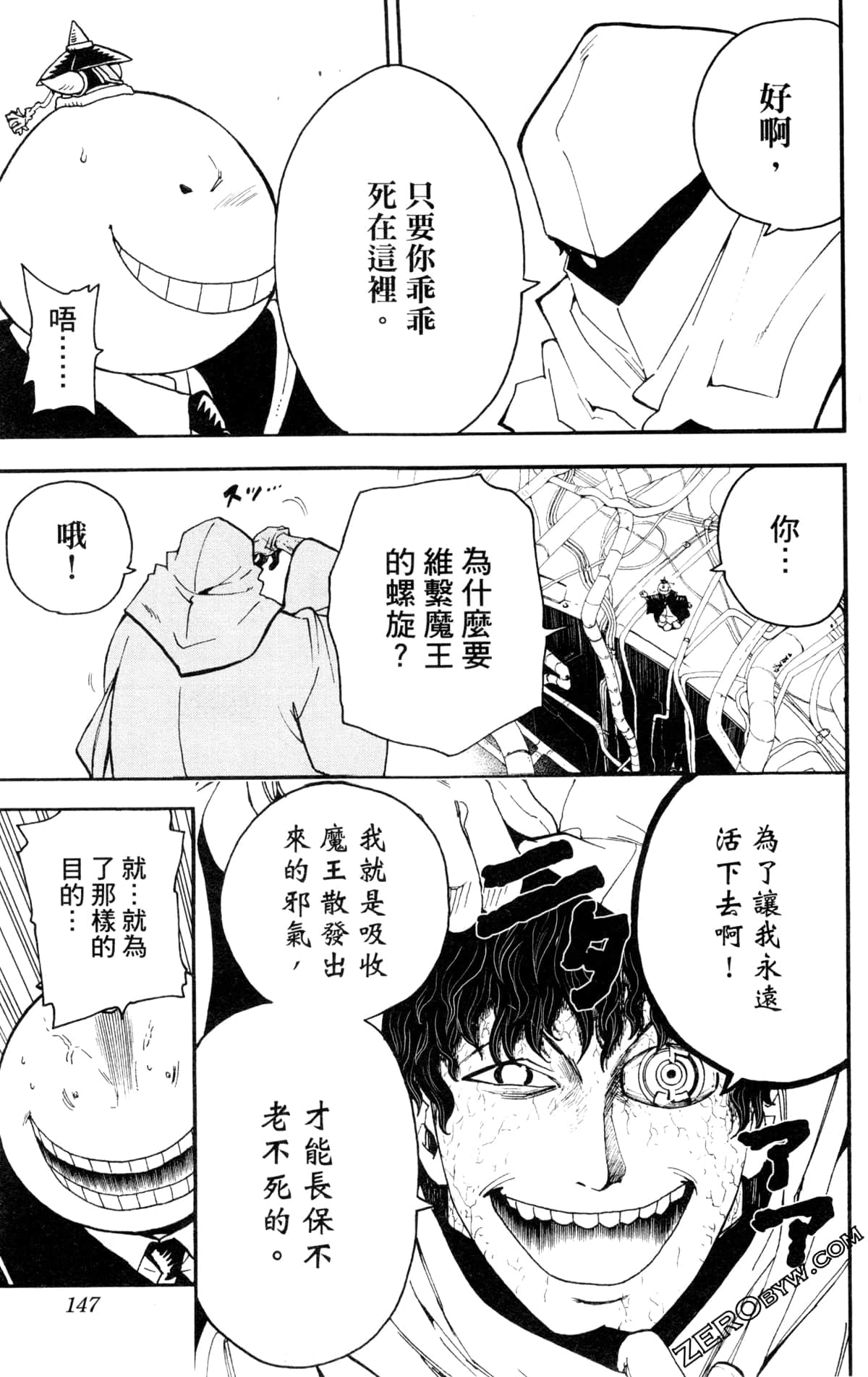 Page 150