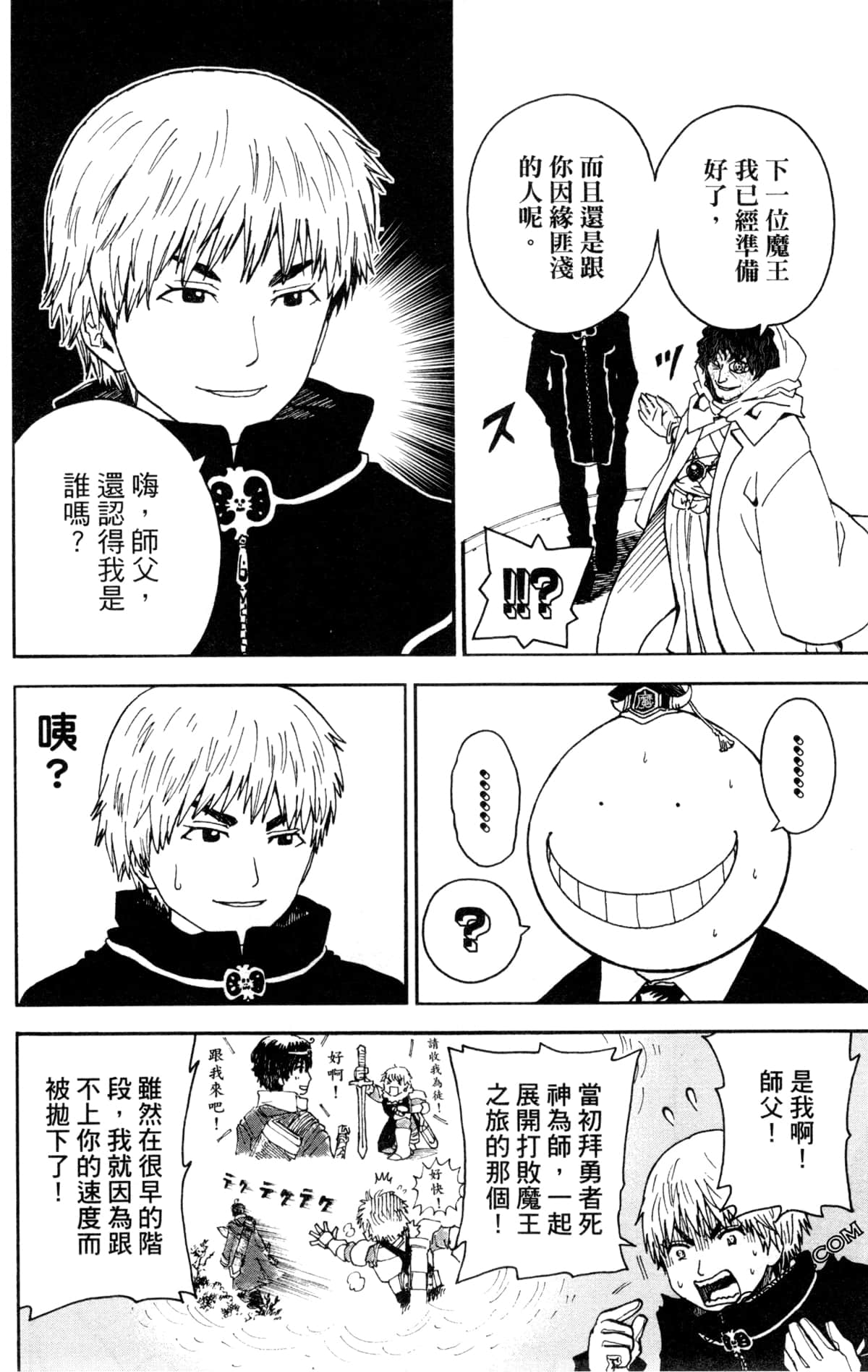 Page 151