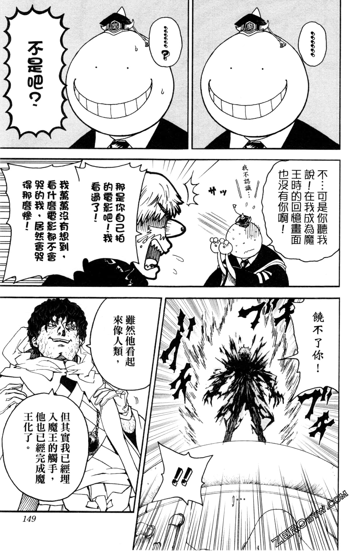 Page 152