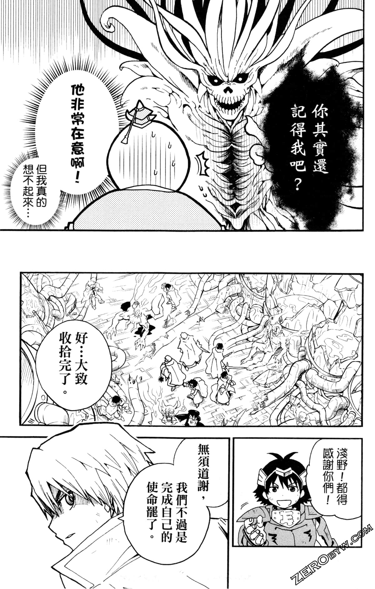 Page 154