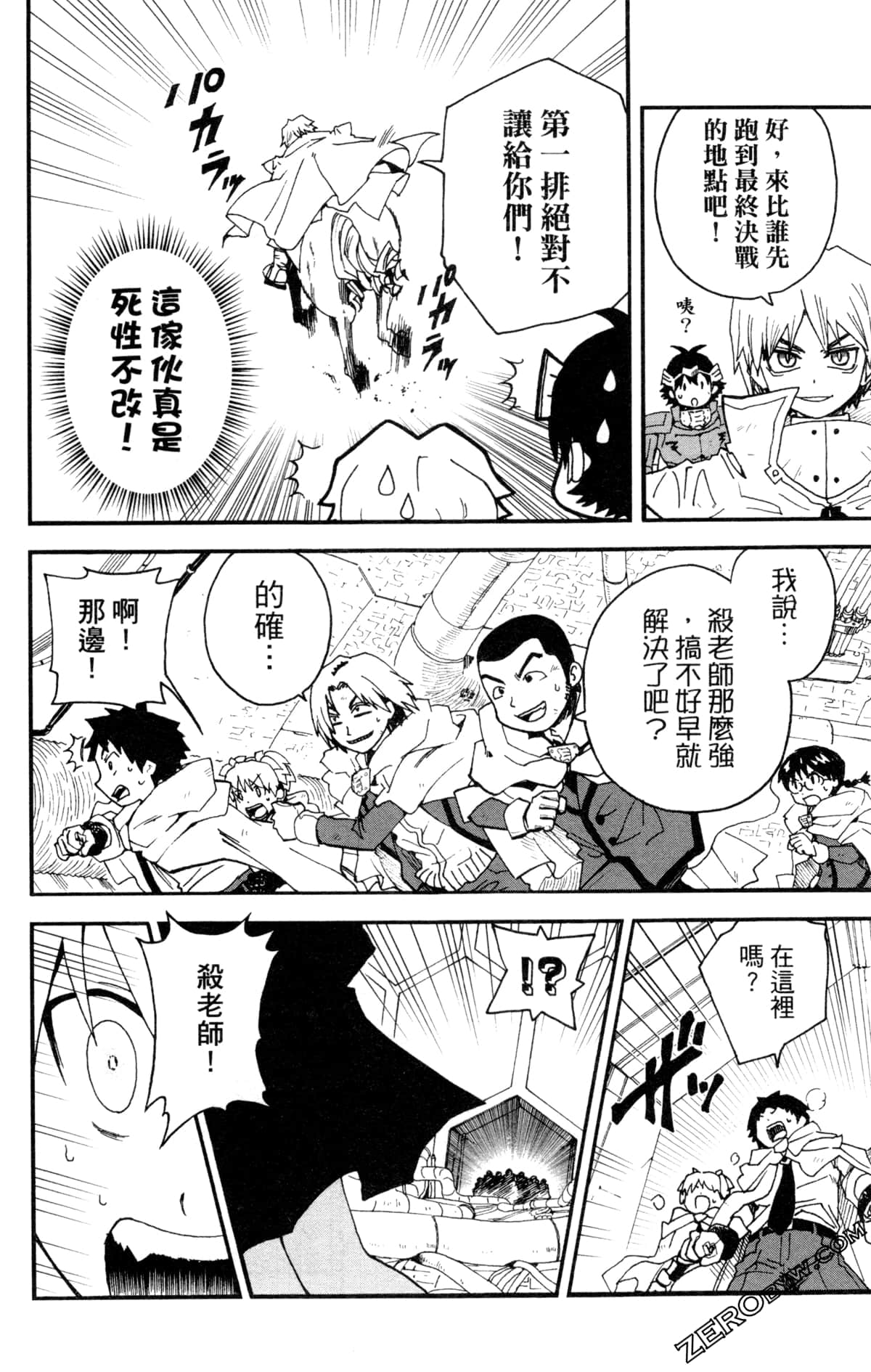 Page 155