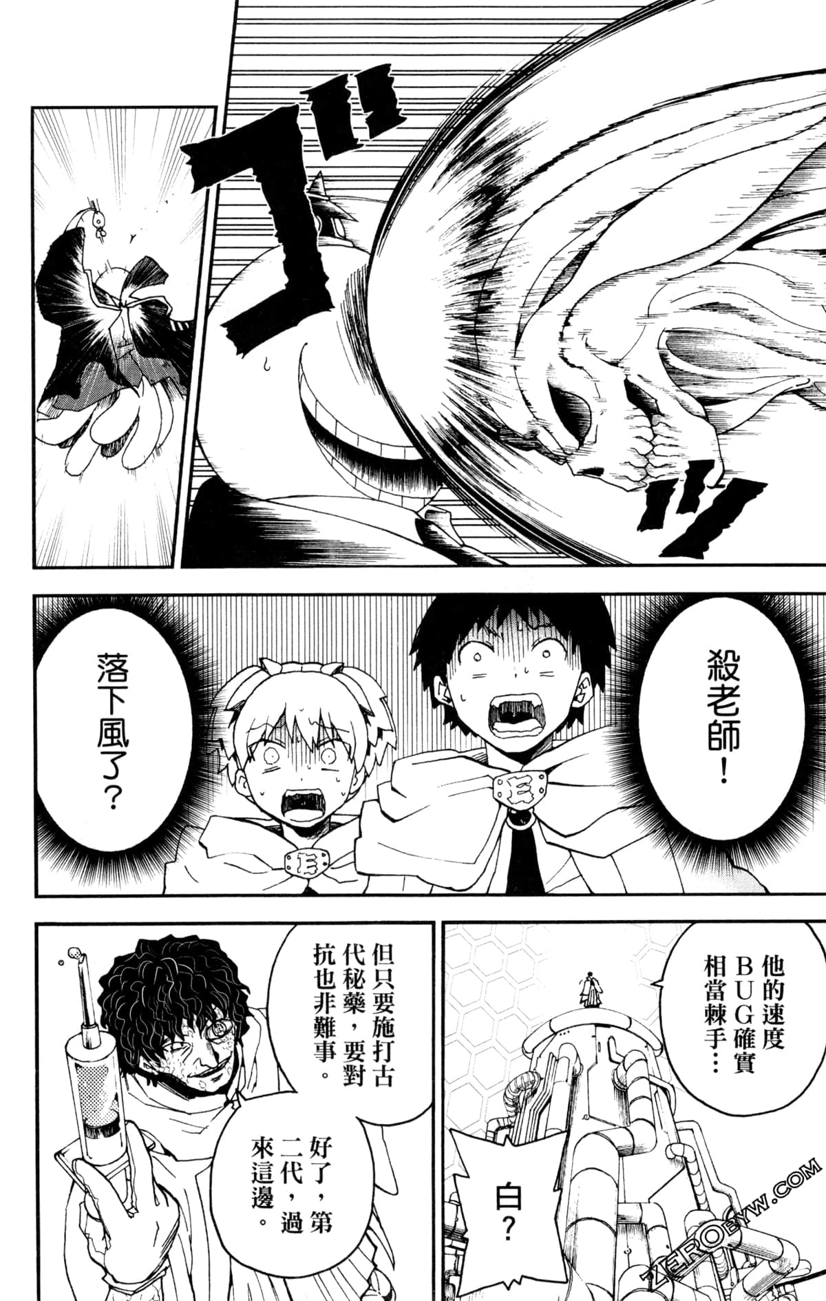Page 157