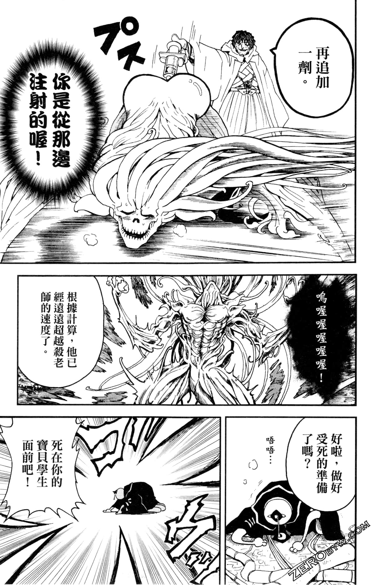 Page 158