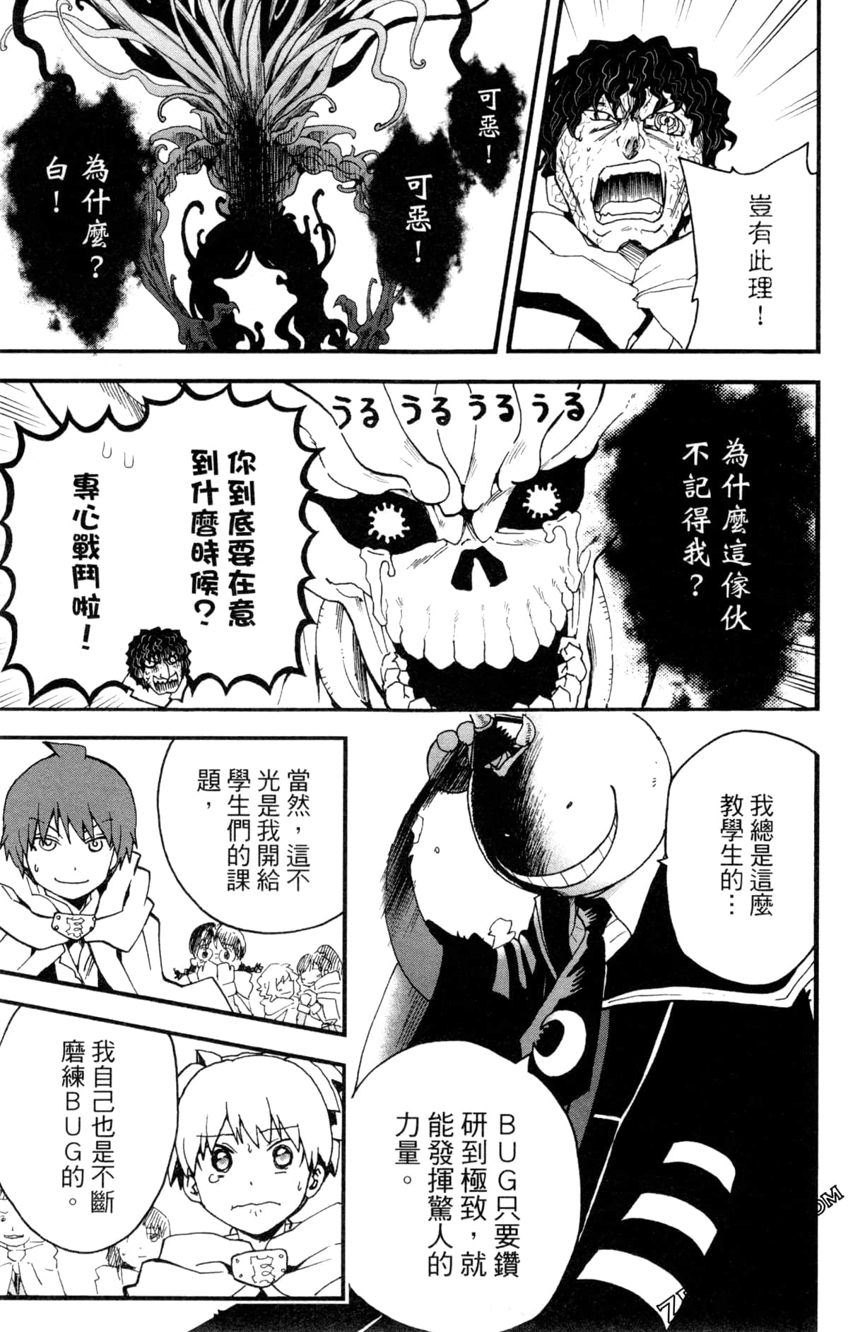 Page 160