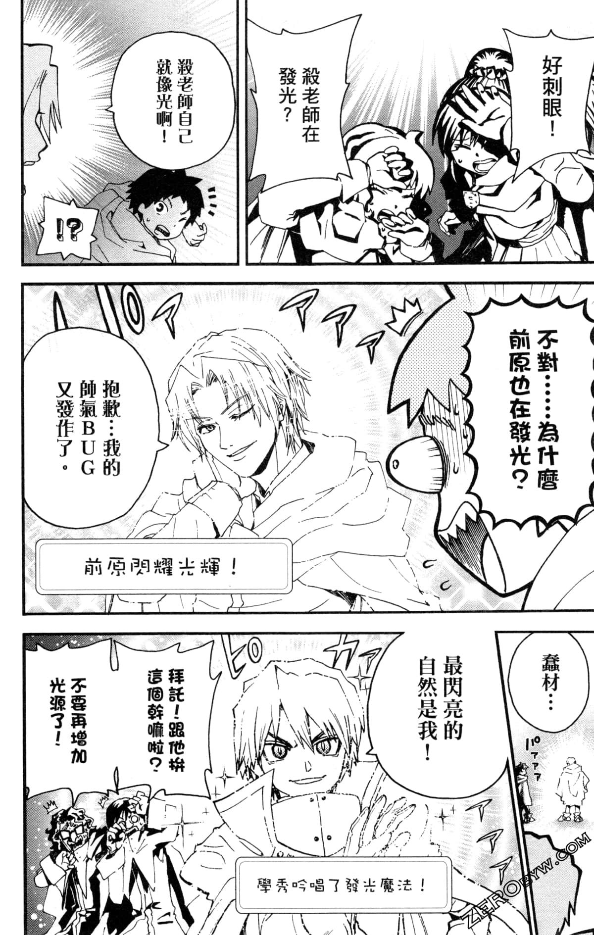 Page 163