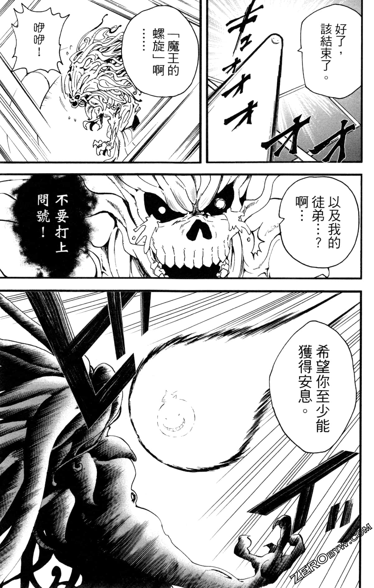 Page 164