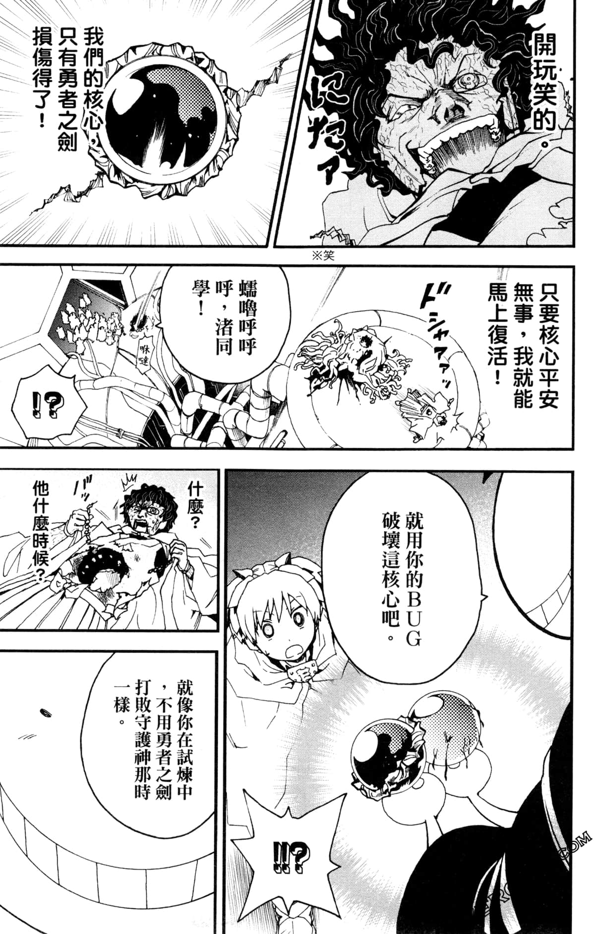 Page 166