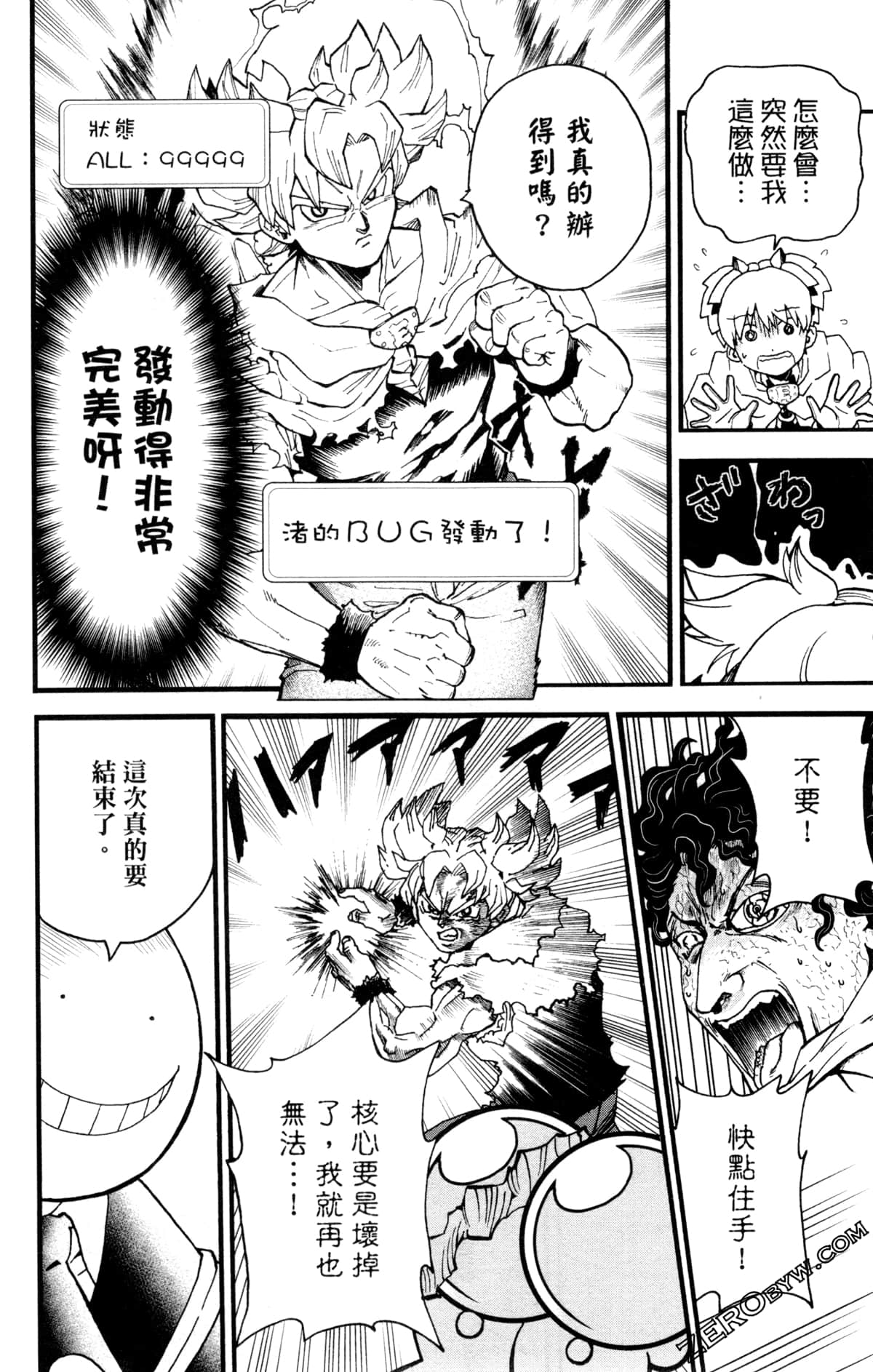 Page 167