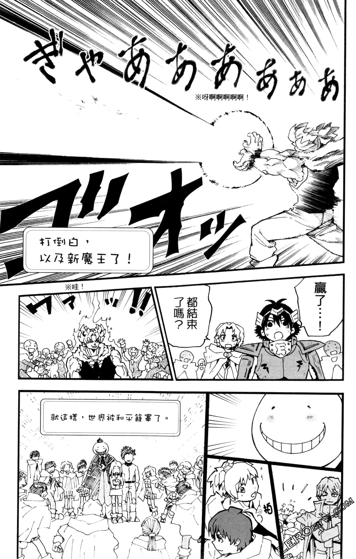 Page 168