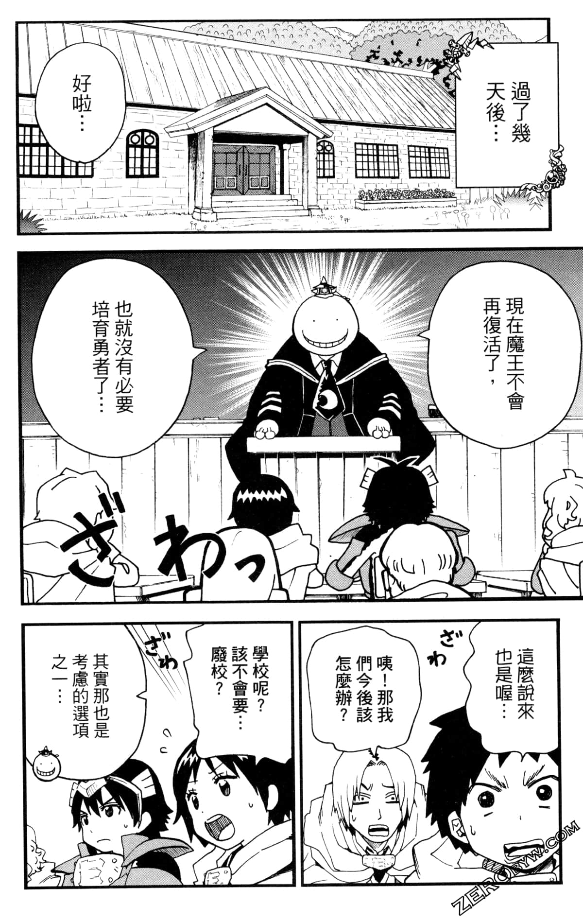 Page 169
