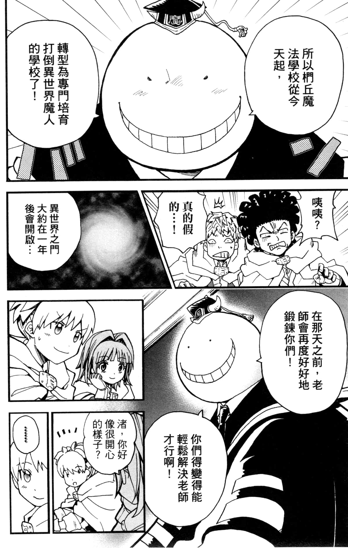 Page 171