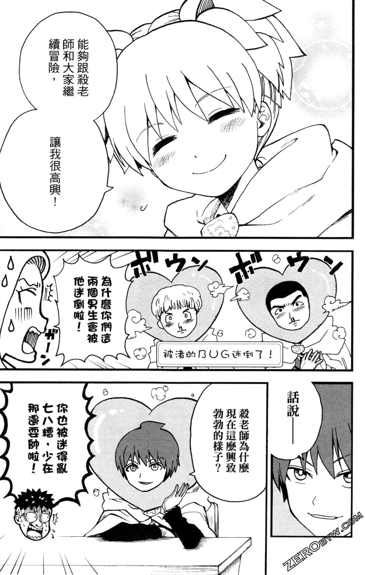 Page 172