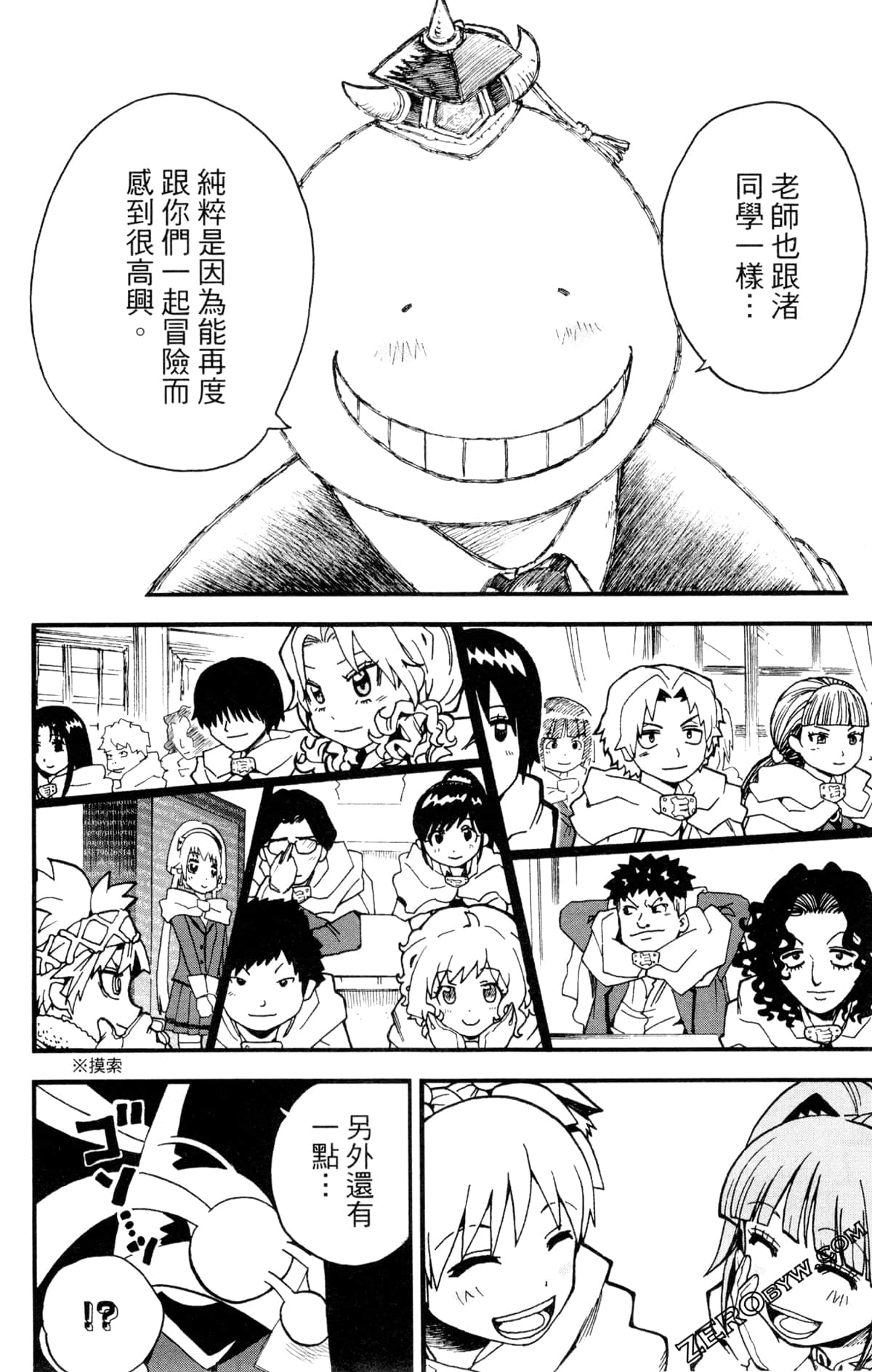 Page 173