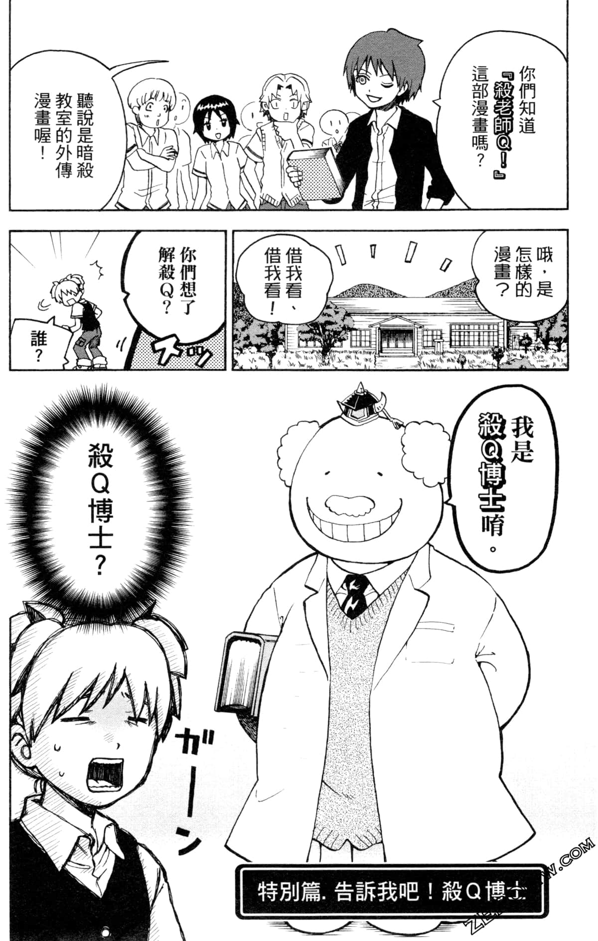 Page 175