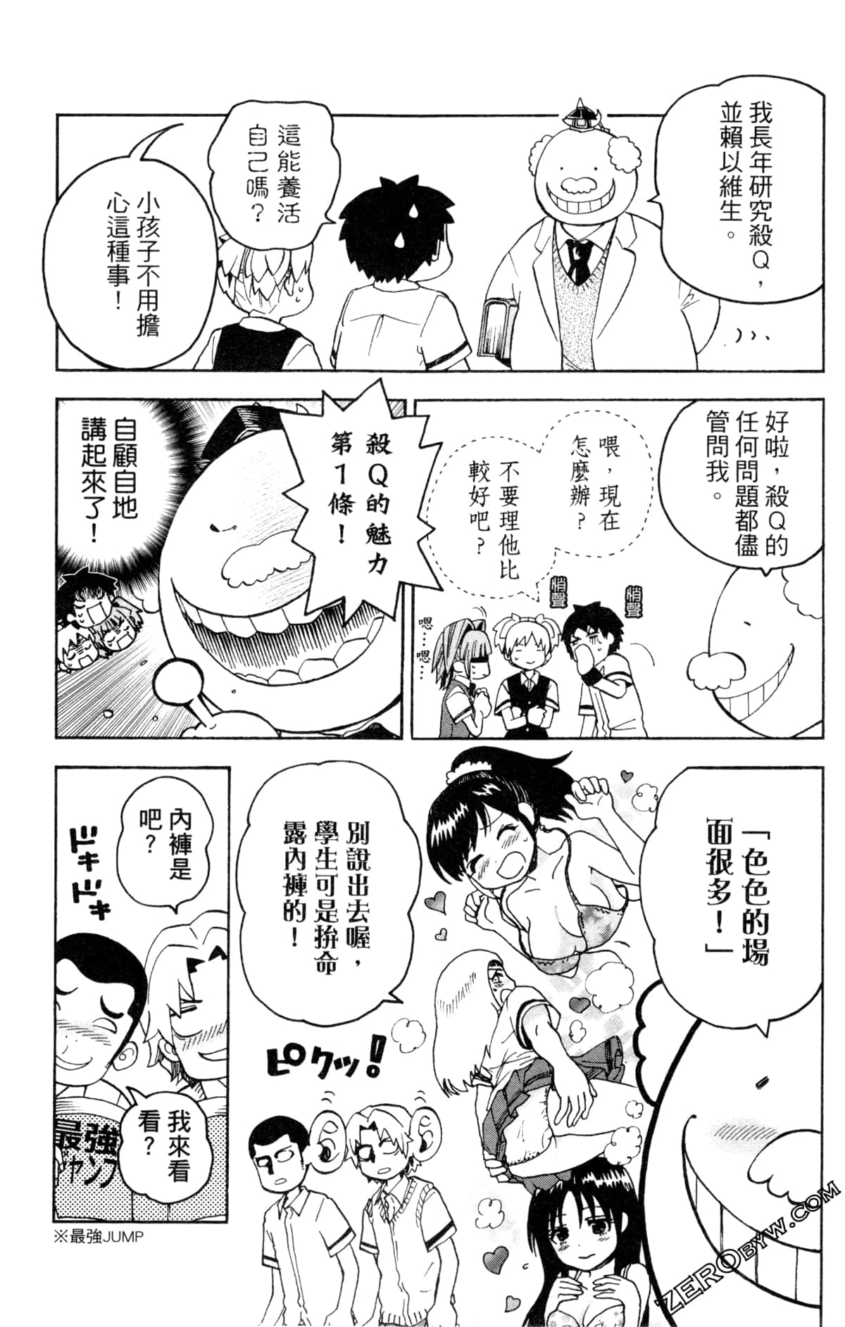 Page 176