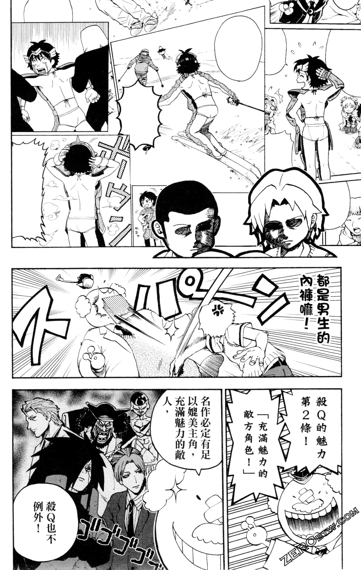 Page 177